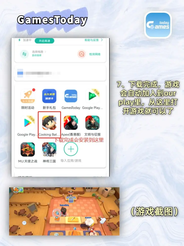 bob最新官网消息截图3